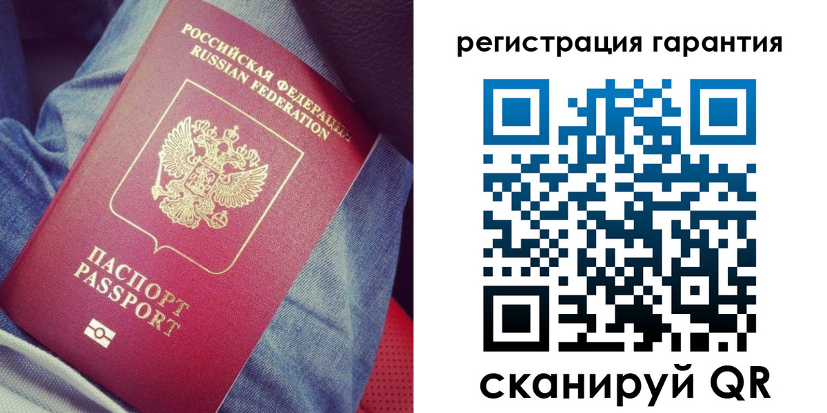 регистрация для дет. сада в Орловской области